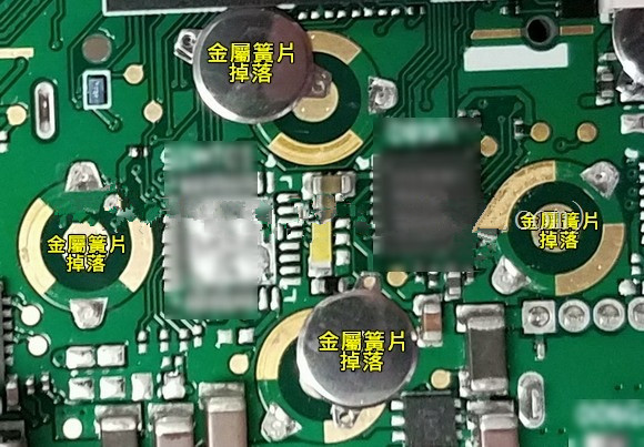 按鍵金屬簧片(metal-dome)可以直接焊接于電路板上嗎？?jī)?yōu)缺點(diǎn)又有哪些？